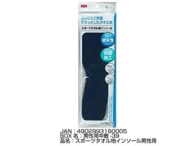 Sport Toweling Insoles -For Men-